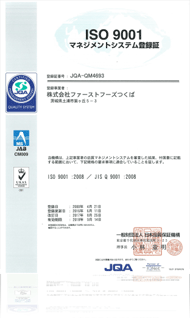 ISO9001